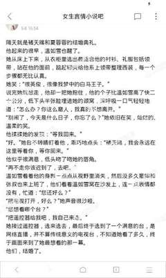 澳门网投